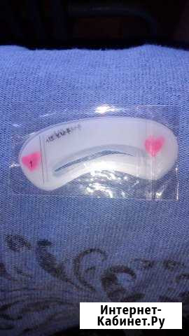 Трафареты для бровей Волгоград - изображение 1