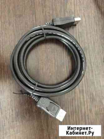 Кабель DisplayPort HP Камышин