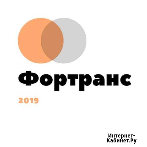 Сварщик Липецк - изображение 1