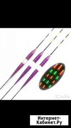 Светящийся поплавок Белгород