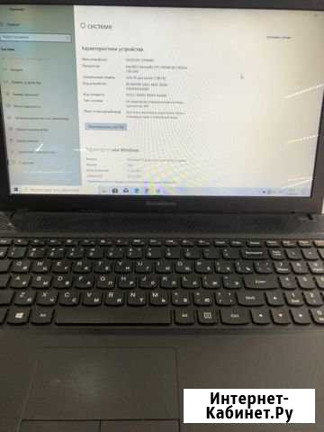 Lenovo Астрахань - изображение 1