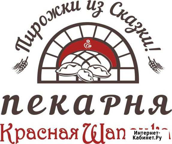 Повар Нижний Новгород - изображение 1
