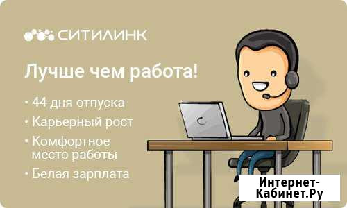 Техническая поддержка провайдера (вечерний график) Петрозаводск - изображение 1