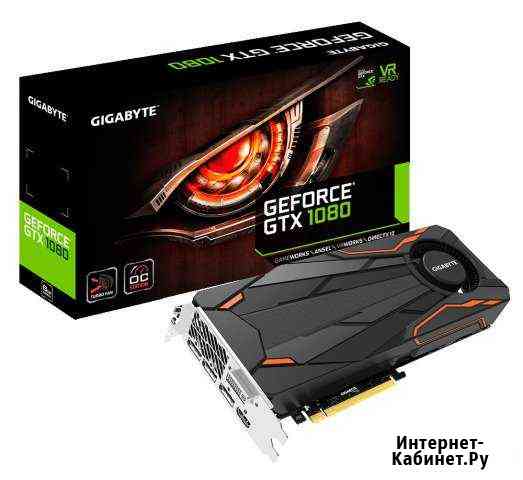 Gigabyte GeForce 1080 OC Набережные Челны