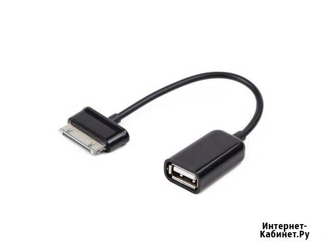 Кабели USB 2.0 OTG Cablexpert A-OTG-AF30P-001 Воронеж - изображение 1