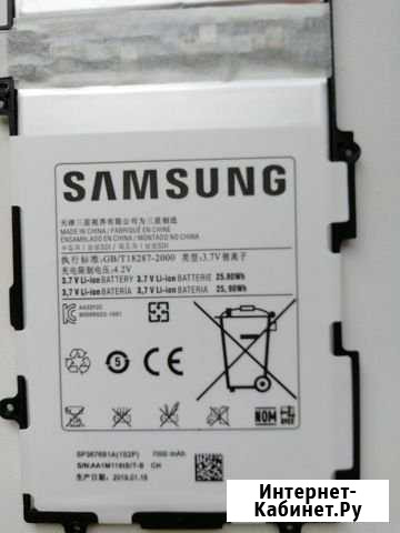 Аккумулятор для SAMSUNG Galaxy Note, Tab 2 sp3676B Архангельск - изображение 1