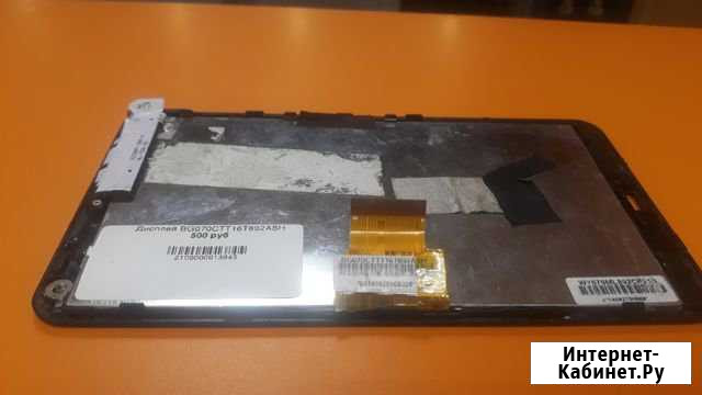 Дисплей BG070CTT16T892ASH Екатеринбург - изображение 1
