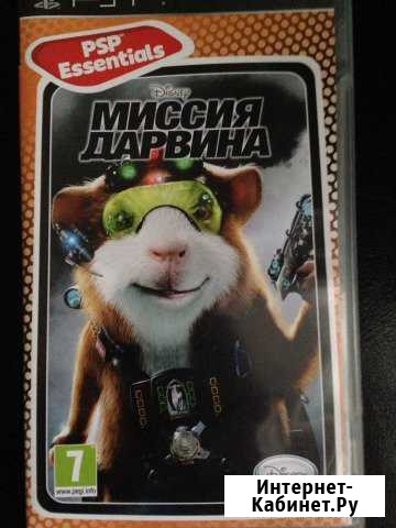 Игры для PSP Жуковский - изображение 1