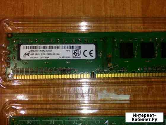Оперативка ddr3 Дорохово