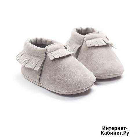 Пинетки новые Казань