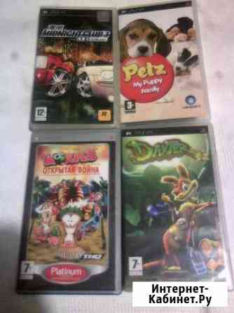Продаю лицензионные диски для Sony PSP Саратов