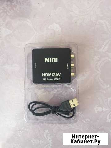 Адаптер-переходник hdmi2AV Ковров - изображение 1