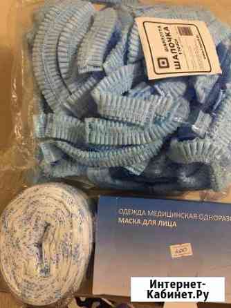 Расходники для косметолога Каспийск