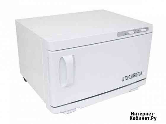 Разогреватель полотенец объем 11 литров Москва