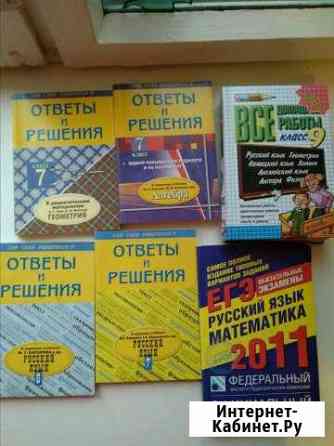 Учебник Балашов