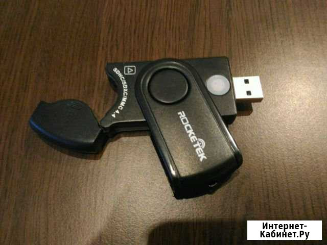 Картридер Rocketek USB 3.0 (новый) Брянск - изображение 1