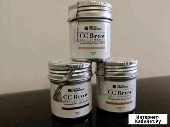 Продам хну 3шт Красноярск