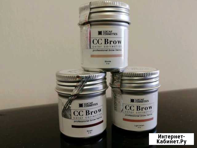 Продам хну 3шт Красноярск - изображение 1