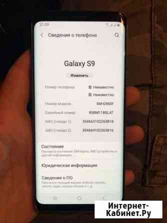 SAMSUNG Galaxy S9 64Gb Йошкар-Ола