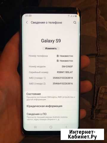 SAMSUNG Galaxy S9 64Gb Йошкар-Ола - изображение 1