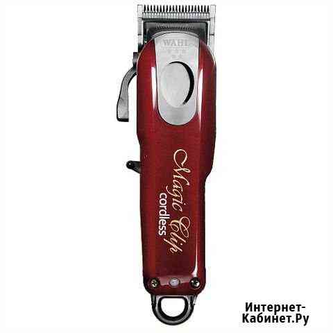 Машинки Wahl magic, senior, 100years, detailer wid Астрахань
