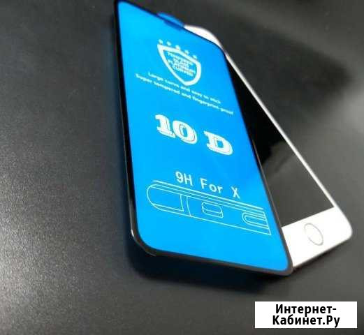 10D стекла класс А++ для iPhone X/ XS черные Самара - изображение 1
