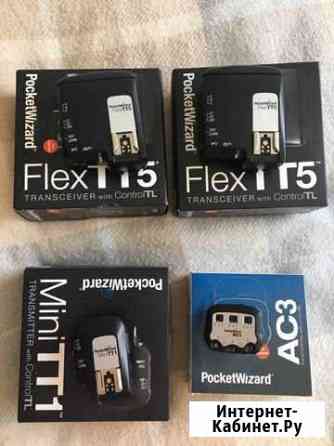 PocketWizard for canon комплект на 2 вспышки + чех Электросталь