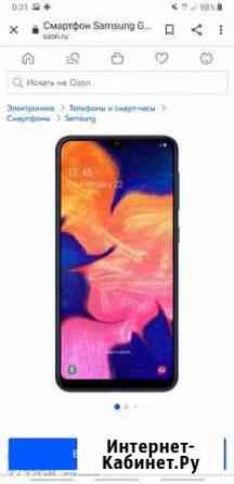 SAMSUNG A10 Курган