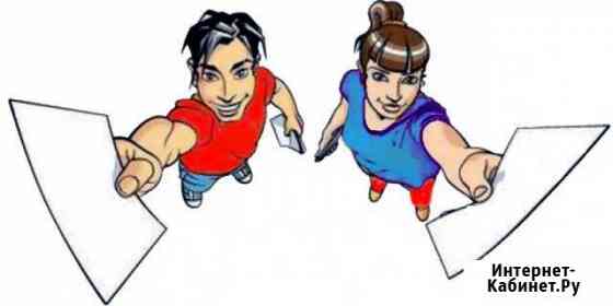 Промоутер распространитель Омск