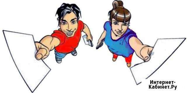 Промоутер распространитель Омск - изображение 1