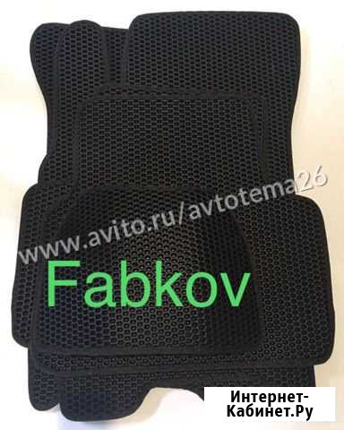 Коврики Ева Назарово - изображение 1