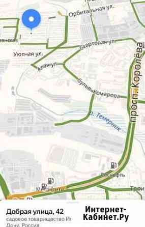 Участок 6 сот. (ИЖС) Ростов-на-Дону