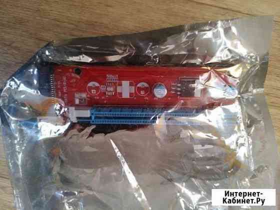 Райзер pci-e v006 Севастополь