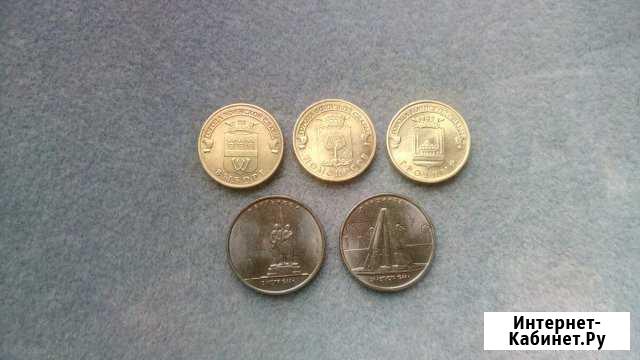 Монеты Сердобск - изображение 1