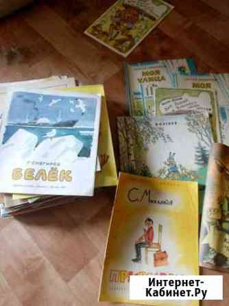 Детские книги 70-80х Череповец