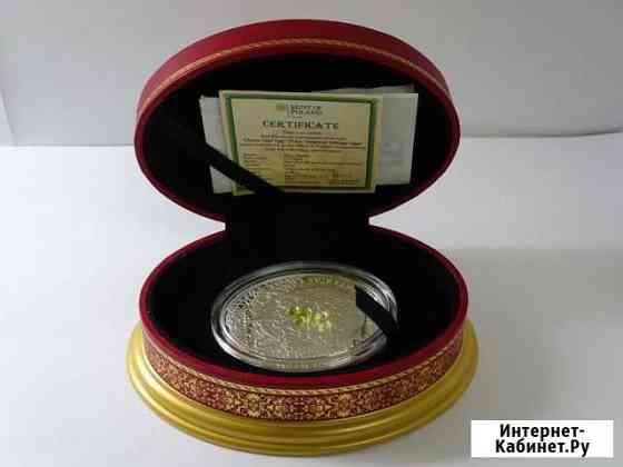 2 доллара ниуэ 2010Г. яйцо фаберже. 2 унции Самара