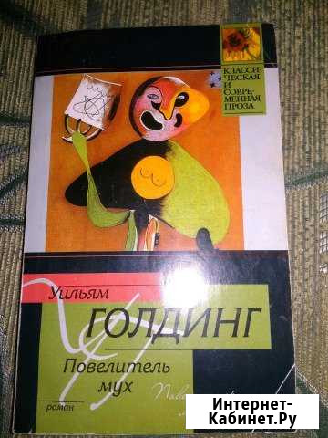 Книга Севастополь - изображение 1