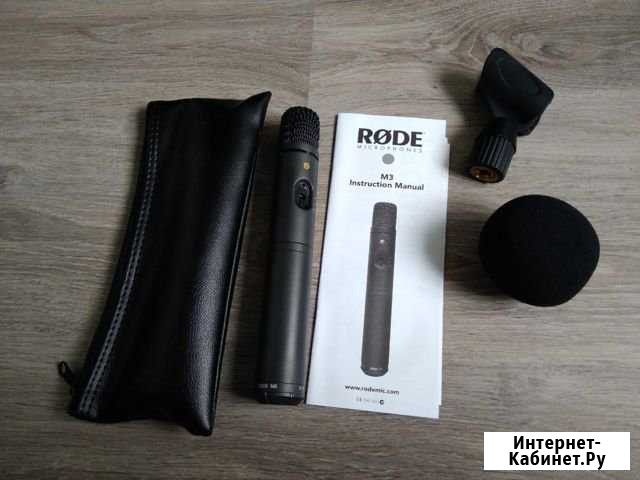 Микрофон студийный Rode M3 Свободный - изображение 1