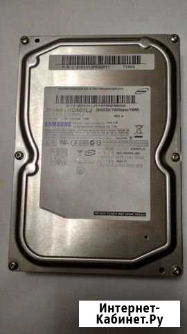 Жесткий диск 500GB Свободный - изображение 1