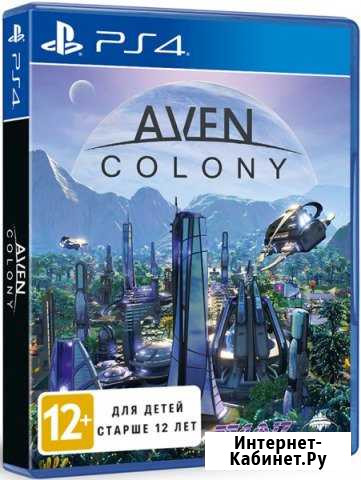 Aven colony PS 4 Магнитогорск - изображение 1