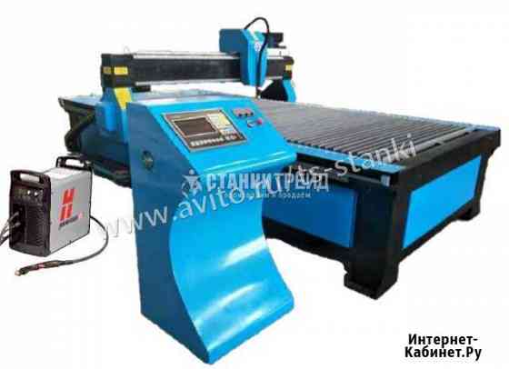Плазменный станок 1325 в наличии Махачкала