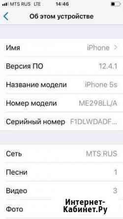 Айфон Тосно