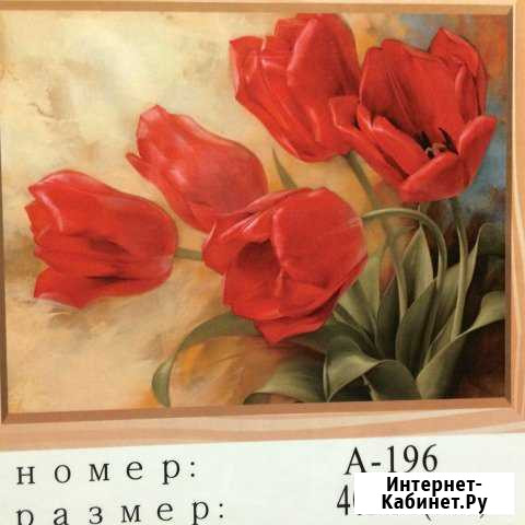 Картины стразами Саратов - изображение 1