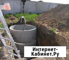 Конализационные кольца Бузулук - изображение 1