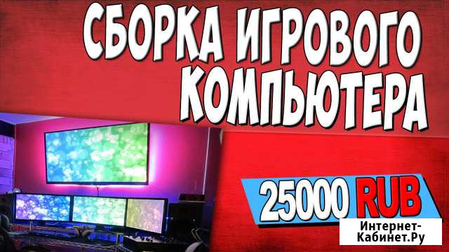 Intel i5/gtx 1060 6gb/ 60FPS Хабаровск - изображение 1