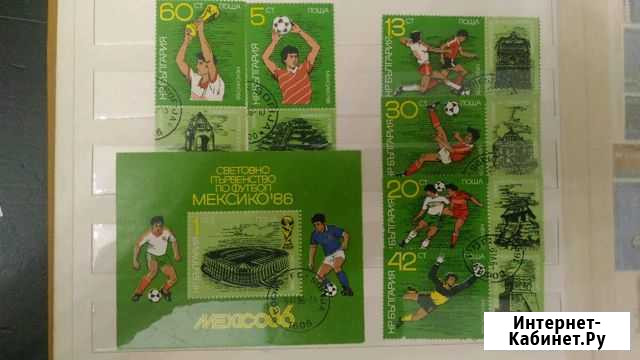 Марки.спорт.футбол Ханты-Мансийск - изображение 1