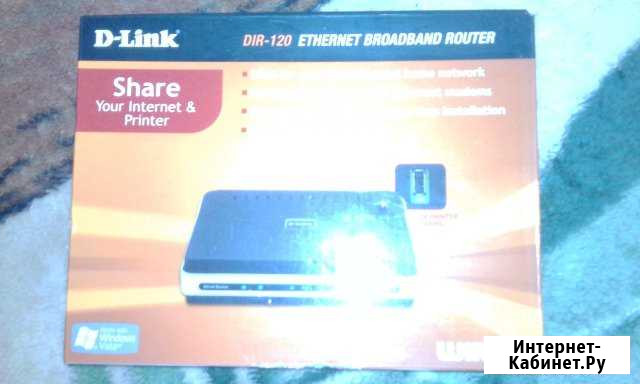 Маршрутизатор D-link DIR-120 Астрахань - изображение 1