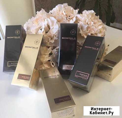 Парфюм Пятигорск - изображение 1