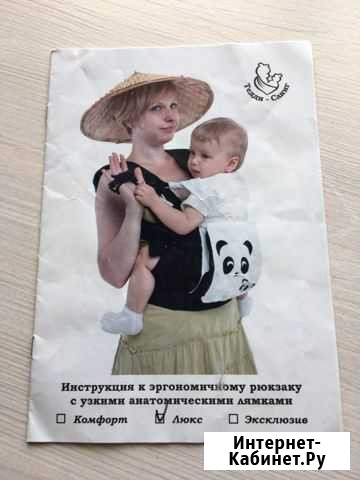 Кенгуру Благовещенск - изображение 1