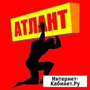 Доставка по городу и Заб. краю Чита